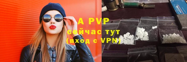 ALPHA PVP Белокуриха