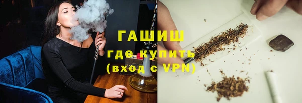 мефедрон VHQ Бугульма