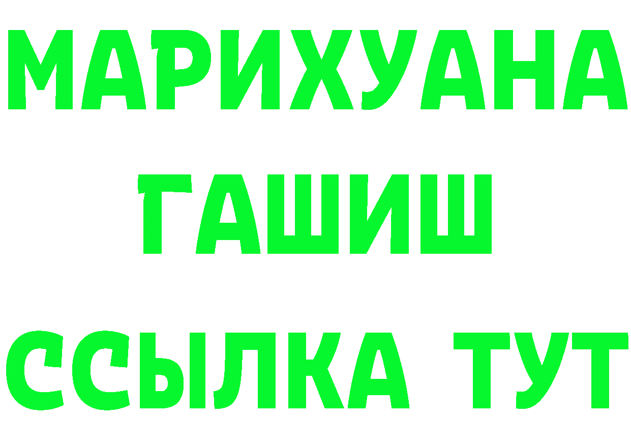 ТГК концентрат зеркало это omg Вилюйск